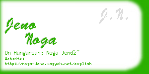 jeno noga business card